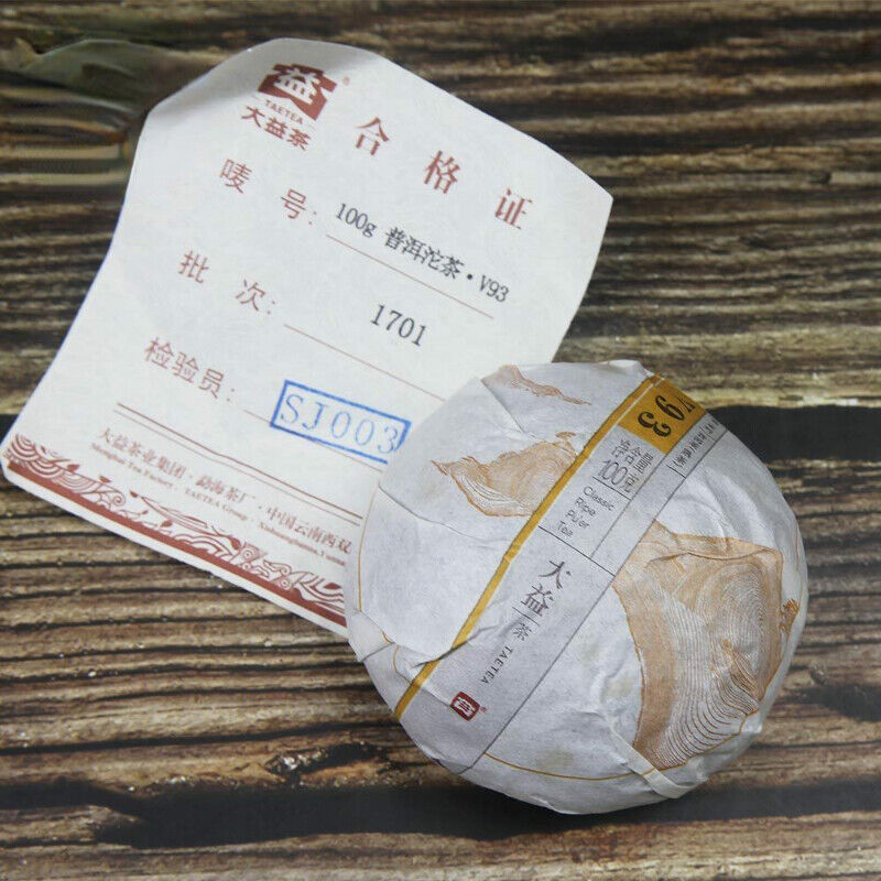 Classic Puer TAETEA Yunnan Tuo Tea 2017 V93 Batch 1701 Shu Puer Tuocha 100g