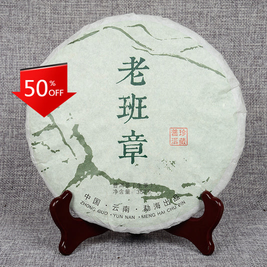 Yunnan Pu'er Tea Cake 357g Cake Old Tree Tea Weight Loss Healthy Drink