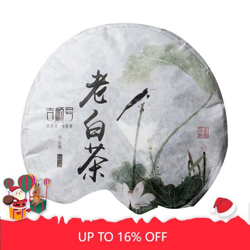 Bud Tea Weight Loss Healthy Drink White Tea Pu'er Tea Cake Premium 357g/12.59oz