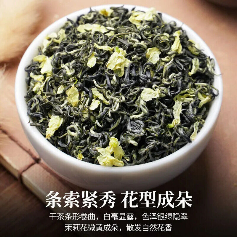 Special New Tea Jasmine Tea 陈一凡川派茉莉飘雪 茶叶特级新茶 四川雅安茉莉花茶浓香型茶叶