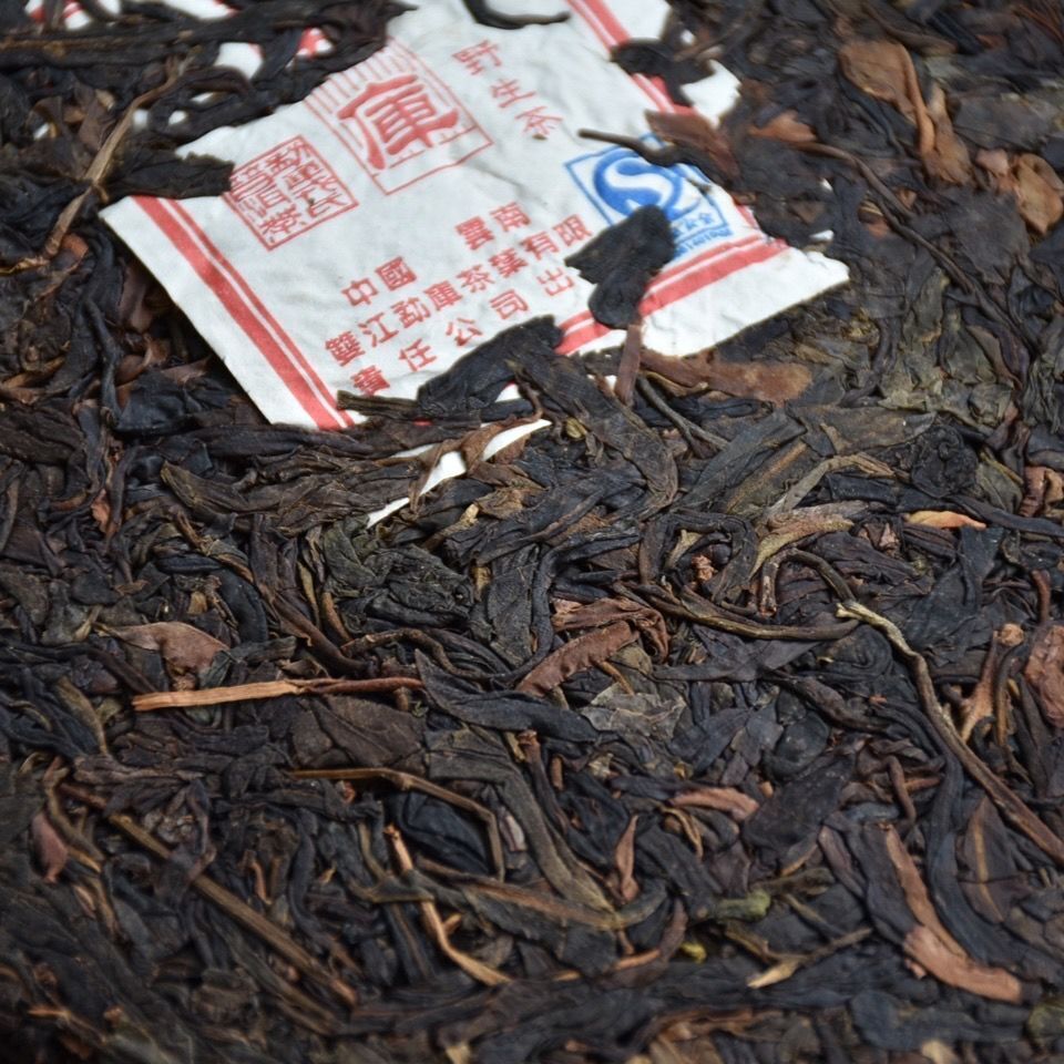 2006 Mengku Rongshi "Big Snow Mountain" Wild Pu-erh Tea Raw Puerh Puer Cake 400g