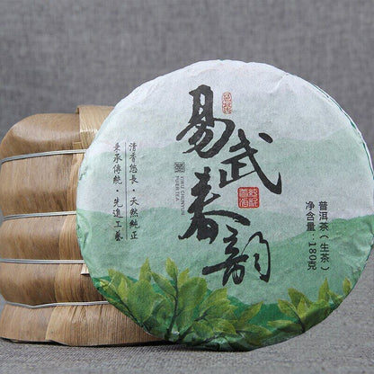 Yiwu Spring Wild Te Pu Erh "Chun Yun" Raw Puer Tea 180g