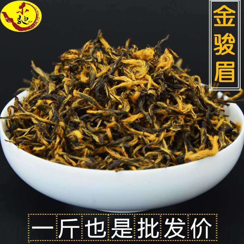 2023 New Black Tea Jin Junmei Wuyi Good Tea Spring New Top Tea Authentic 250g