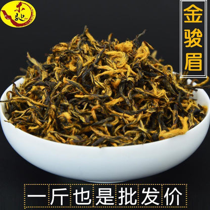 2023 New Black Tea Jin Junmei Wuyi Good Tea Spring New Top Tea Authentic 250g