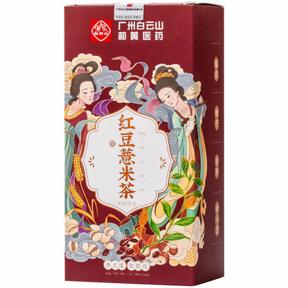 150g Hongdou Yimi Damai Cha Dehumidifying Red Beans Pearl Barley Tea Herbal Tea
