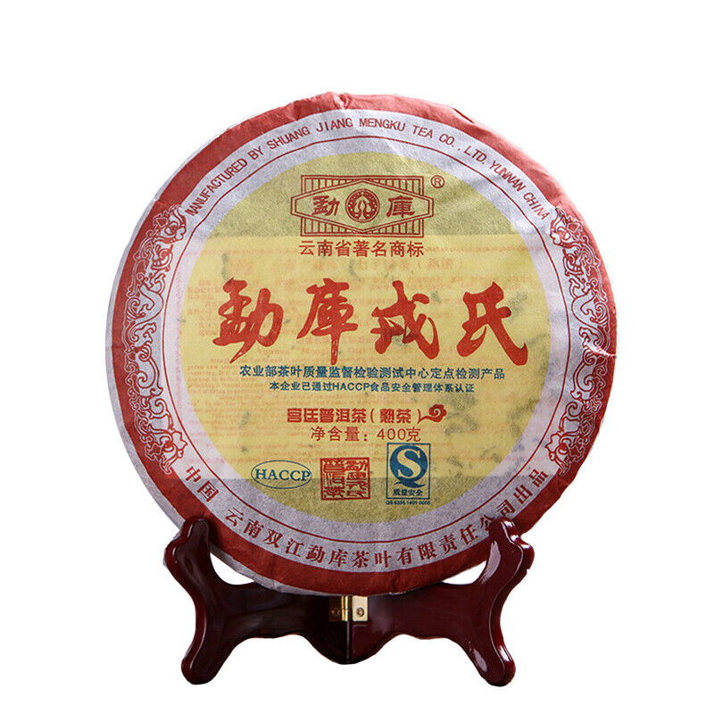 MENGKU Meng Ku Gong Ting Pu-erh Tea Cake 2007 400g Palace Pu'er Ripe Puer Tea