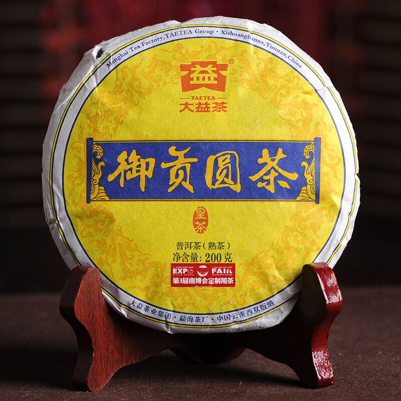 Yu Gong Yuan Cha 2015 Yunnan Menghai Tea Factory Dayi Ripe Pu Er Cake Puer 200g