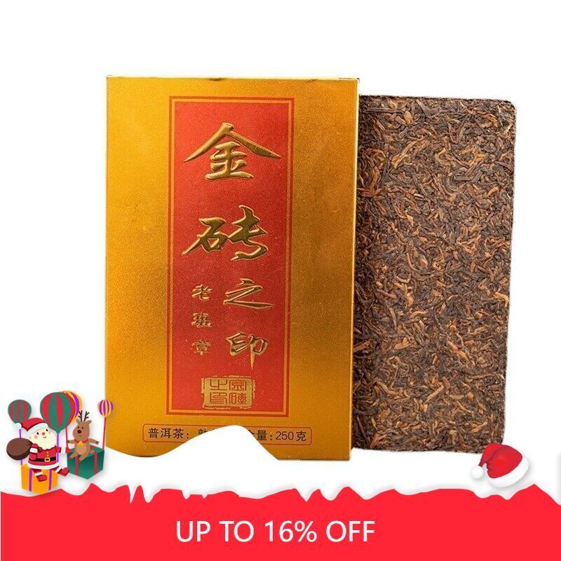 Pu'er Tea Bricks Puerh Tea Cooked Tea Chen Xiang Old Tea Palace Cooked Tea 250g