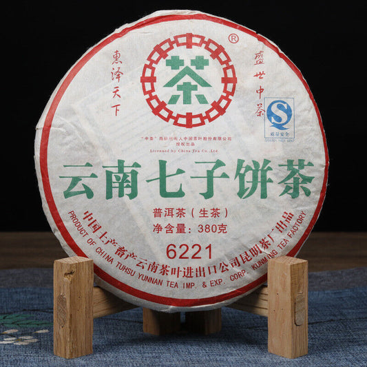 380g 2007 Year Yunnan Puer Pu'er Pu-erh Raw Cake Tea CNNP COFCO Zhong Cha 6221