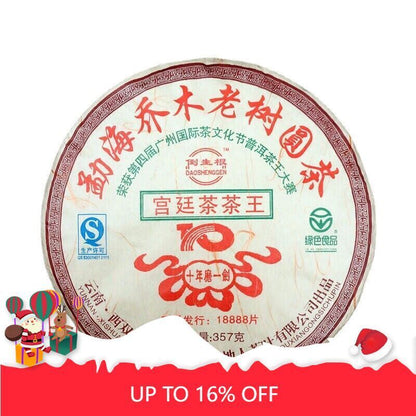 357g/12.59oz Ripe Puerh Heaven Earth Menghai Royal Golden Bud Old Arbor King Tea