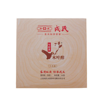 Mengku Rongshi 2014 Mu Ye Chun 3 Years Aged Ripe Pu-erh Tea Brick Puer 100g