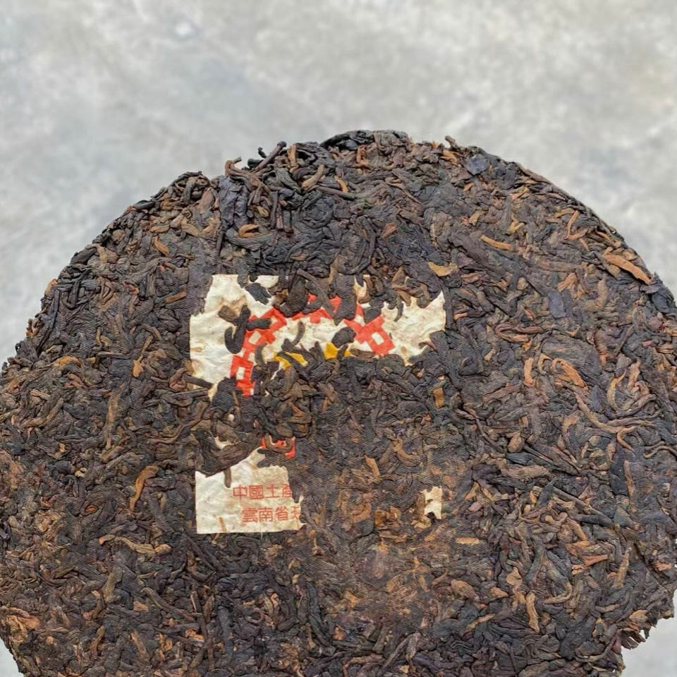 1999 Cnnp Zhong Cha Yellow Label Yunnan Chitsu Pingcha Puer Pu'er Tea Ripe 357g