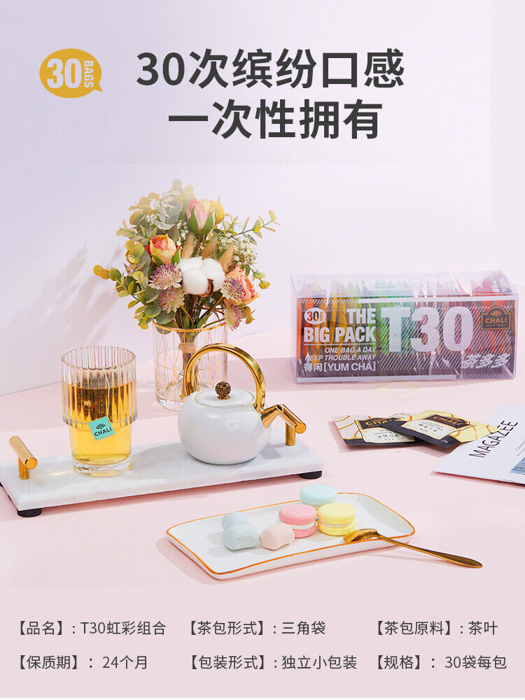 Chinese tea ChaLi 茶里茶多多礼盒蜜桃乌龙茶玫瑰红茶组合花果茶包袋泡茶 95g*1 Combination Flower Nectar Tea