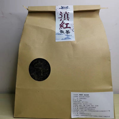 200g Dian Hong Black Tea Fengqing Kungfu Red Tea Aged Tree Black Tea Loose Leaf