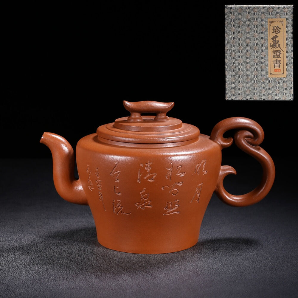 Chinese Yixing Zisha Clay Handmade Exquisite Teapot （上新桥 底款：顾景舟）