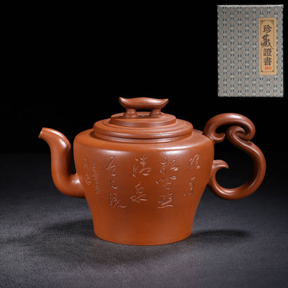 Chinese Yixing Zisha Clay Handmade Exquisite Teapot （上新桥 底款：顾景舟）