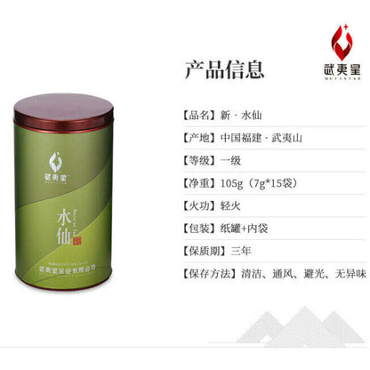 105g Wuyi Star New Shui Xian Fresh Shui HsienYan Cha Fujian Oolong Rock Tea