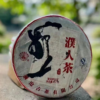 357g Yunnan Aged Pu'er Tea 2013 Lancang Old Pu-erh Raw Tea Cake Puerh Cake Tea