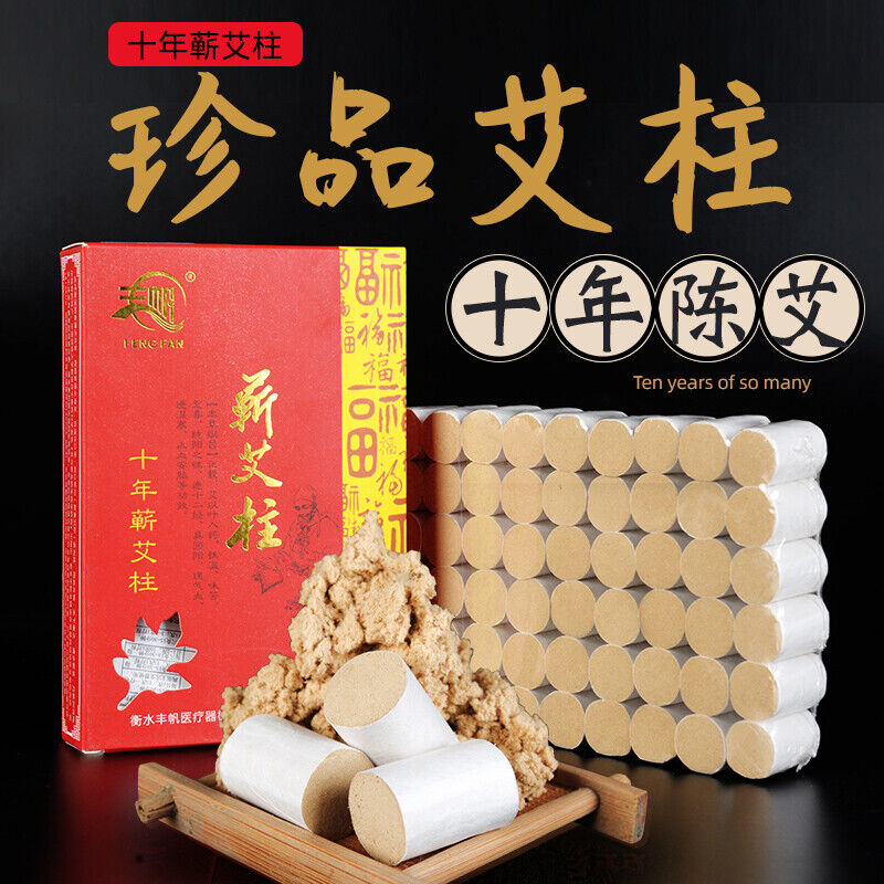 艾灸艾草 Pure Moxa Sticks Moxibustion Portable Smokeless Wormwood Mugwort Roll