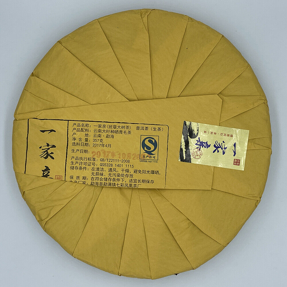 Puerh, 2017, One Family (Banzhang Dashu Tea), 357g, Raw