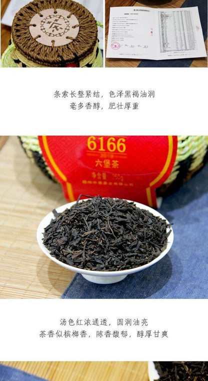 250g China Tea Guangxi Wuzhou Cellar Six Fort Tea 中茶窖藏六堡茶6166一级散茶 正宗广西梧州黑茶