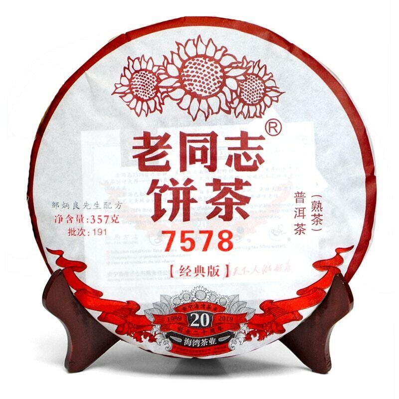 Ancient Pu-erh Tea Lao Tong Zhi Old Comerade Ripe Pu'er 357g/12.59oz