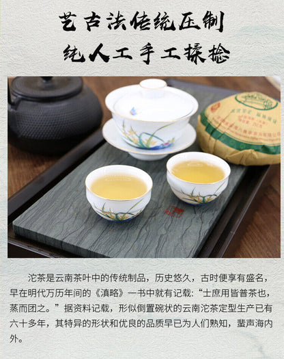 2020 DAI XIANG TUO CHA Menghai Ba Jiao Ting Puer Raw Tea BuLang High Mount 250g
