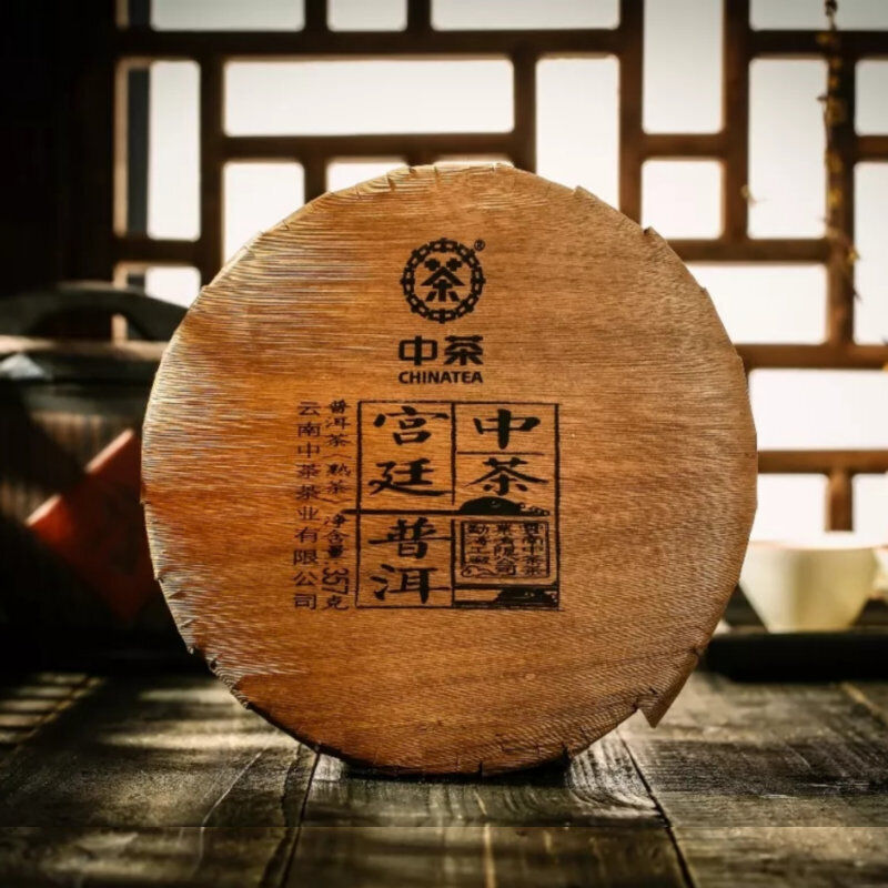2019 Chinese Tea COFCO Royal Pu'er Tea Pu-erh Puer Cooked Tea Cake 357g Gift Box