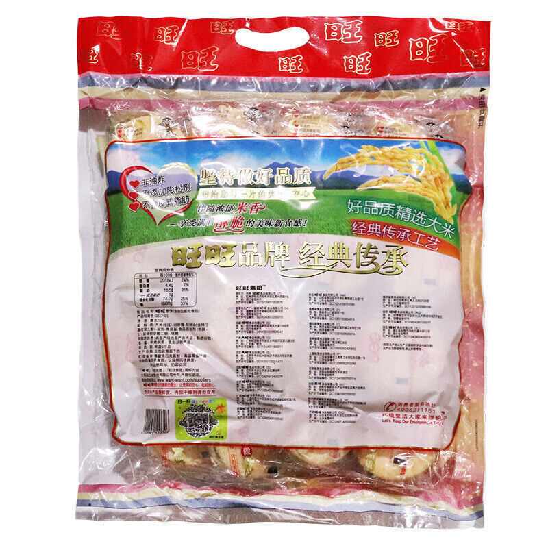 旺旺雪饼仙贝520g/袋 大米饼儿童休闲零食 Want Want Snow Cake 520g/bag Children's Leisure Snacks