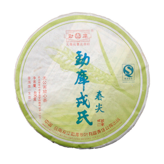 400g/14.1oz Ancient Pu'er Tea Green Tea Spring Tip Mengku Rongshi Pu Erh