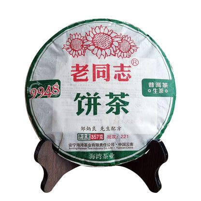 2022 Haiwan Old Comrade Sheng Pu Er Tea Lao Tong Zhi 9948 Raw Puer Tea 357g
