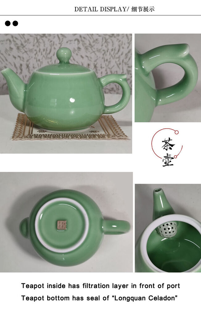 Celadon Teapot,jade Green Porcelain Small Teapot 3 Optional Colors 龙泉青瓷茶壶(弟窑)