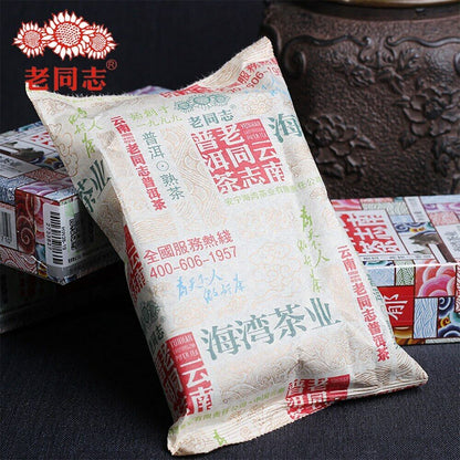 Anning Haiwan Tea 2018 Old Pu Erh Tea Special Grade loose Ripe Puer Tea 100g