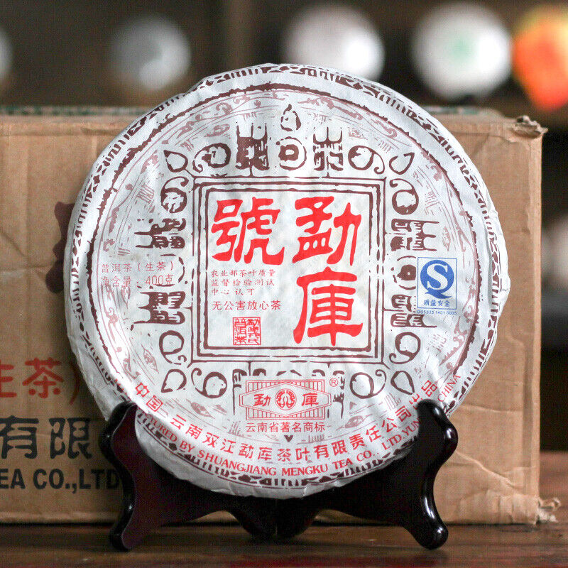Mengku Hao * 2007 Yunnan Mengku Qizi Tea Biscuit (Green Cake) Pu'er Puer 400g