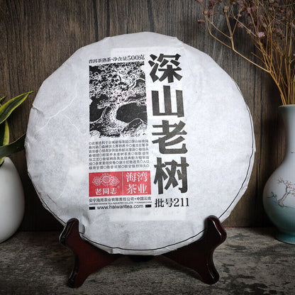 2021 Haiwan Shen Shan Lao Shu Remote Mountain LaoTongZhi Ripe Shu Puer Tea 500g