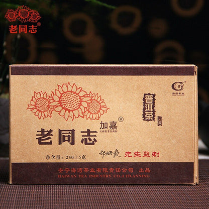 Made by Master Zou Shu Puerh Top Chinese Tea 250g Haiwan JiaJia Ripe -