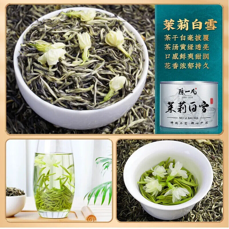 Six Chinese Specialty Jasmine Teas 陈一凡茉莉花茶新茶 茉莉飘雪白雪毛尖香尖龙珠曲螺礼盒装550g