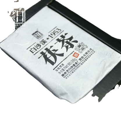 318g Baishaxi 1953 Hei Cha Royal Fu Cha Dark Tea Top-grade Golden Flower Tea