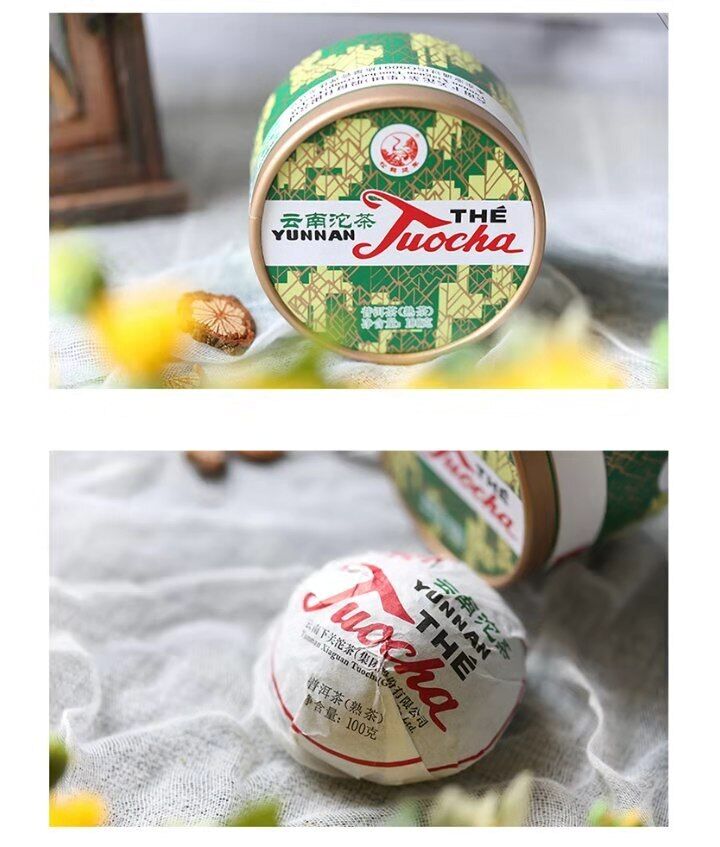 Xia Guan 2019 Ripe Pu-erh cooked Tuo China Cha er Yunnan Xiaguan Tuocha 100g BOX