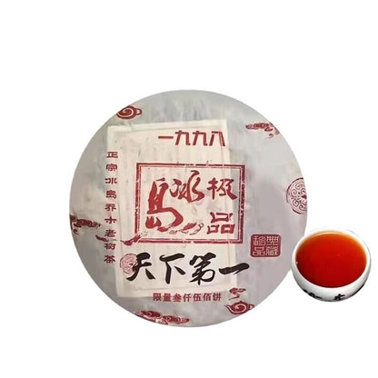 357g Yunnan Puerh Ripe Tea 1998 Iceland Cooked Pu-erh Tea Cake Premium Pu'er Tea