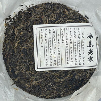 普洱，2019，冰島老寨冰岛的老村庄，357克，未加工