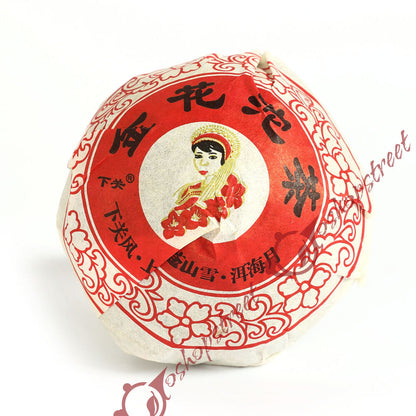 100g Supreme Yunnan Xiaguan Gold Flower Tuocha Raw Pu'er Puer pu erh Tea