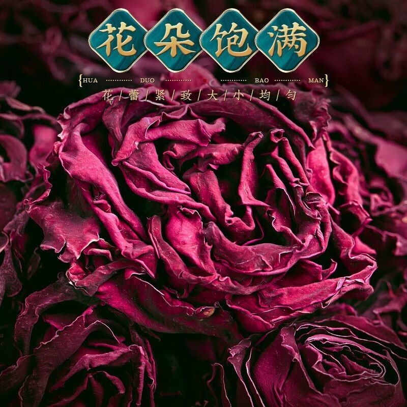 40G Yunnan Ink Red Rose Tea Edible Dried Roses Gift Tea Double Petal Rose Tea