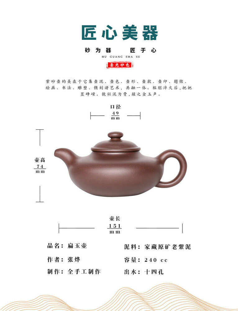 240cc chinese Yixing Handmade Zisha teapot Purple clay BianYu Hu Gongfu Tea Pot