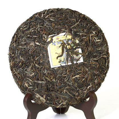 357g Yunnan Banzhang Ancient Tree Puer Pu-erh Puerh Tea Cake Raw Sheng