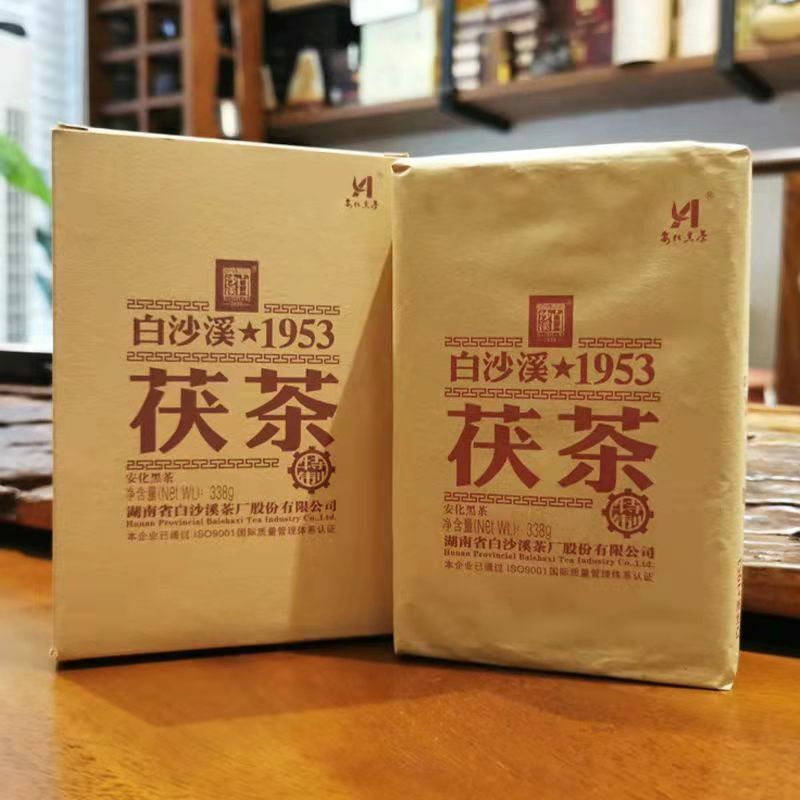 338g Baishaxi 1953 Fucha *Anhua Dark Tea Golden Flowers Fu Brick Black Tea