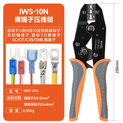 IWISS HS Series Ratchet Crimping Pliers Tube Type Insulated Bare Terminal Tool