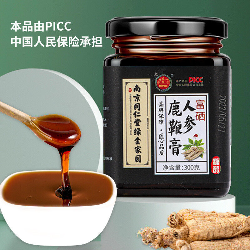 同仁堂鹿参膏滋糖醇富硒黄精枸杞人参鹿鞭膏300g TongRenTang Deer Ginseng Paste