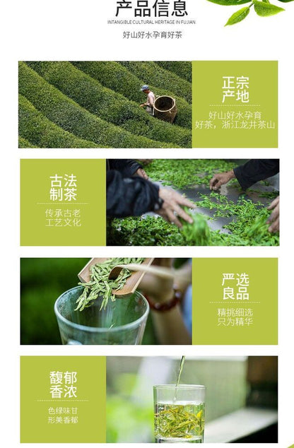 Yuqian Spring Zhejiang LongJing Tea Fresh Dragon Well Long Jing Green Tea 250g