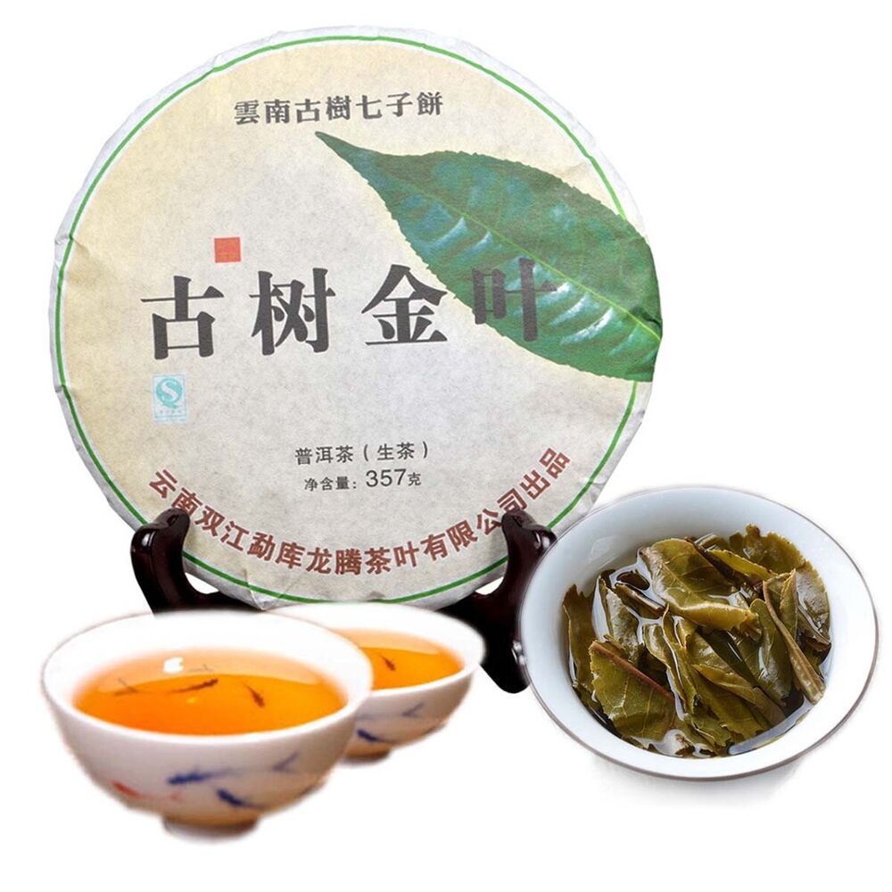 Puerh Tea cha Tea Ancient Tree Golden Leaf Snowy Mountain Yunnan Big Leaf 357g